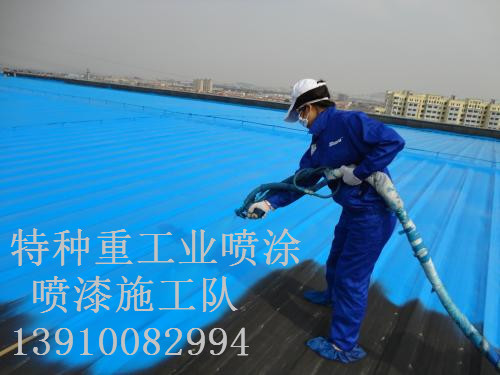 阳朔包括彩钢瓦喷漆翻新（